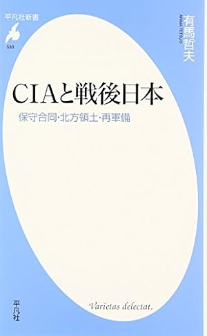 【中古】 情報通信概論/オーム社/下条真司 中古】 情報通信概論/オーム社/下条真司 情報通信概論/オーム社/下条